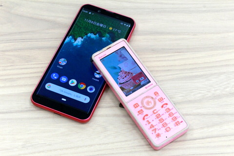 191108_ymobile_12_960