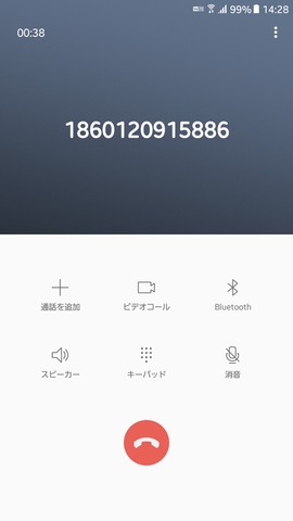 171217_bmobiles190padsim_15