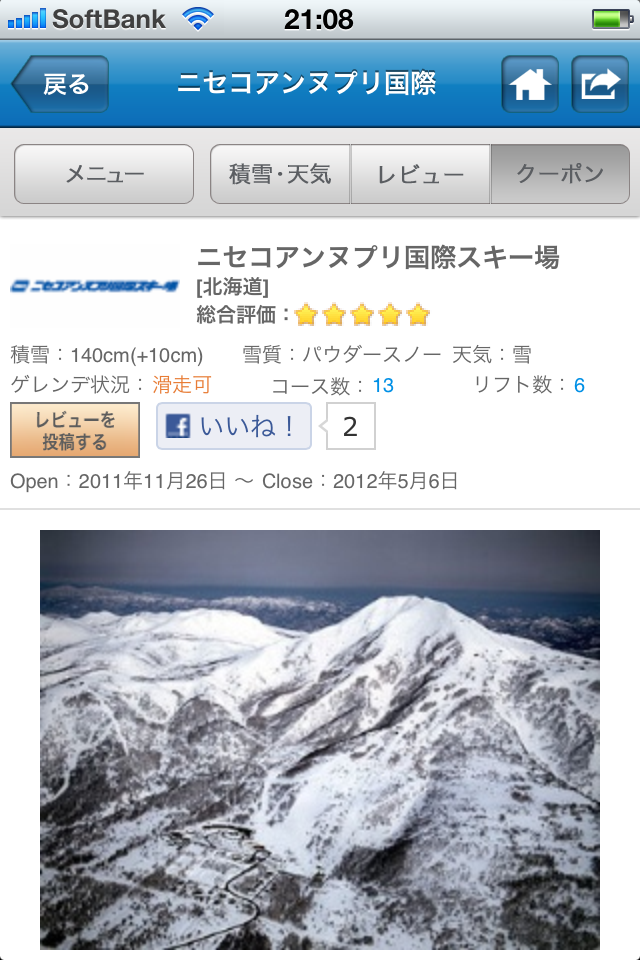 https://s-max.jp/wp-content/uploads/imgs/0/f/0ff69e85.png
