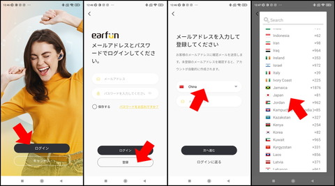 220617_earfun_air_pro_sv_appli_04_1280