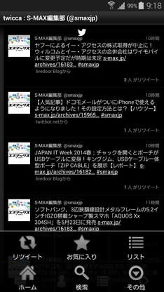 sgs5_menu_005