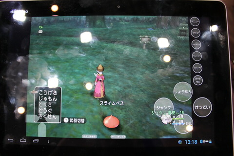 131001_ceatec_dqx_dtab_09_960