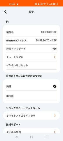 240709_truefreeo2_21_1200