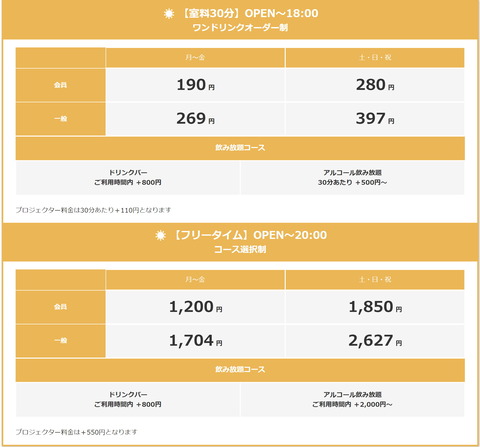 240528_karatez_houdai_05_1932