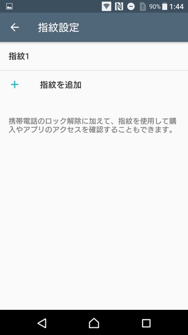 160610_xperiaxp_14