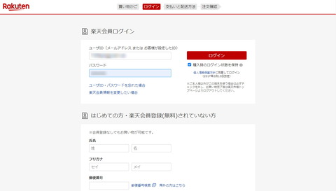 220304_redmi_note11_ps_12_rakuten