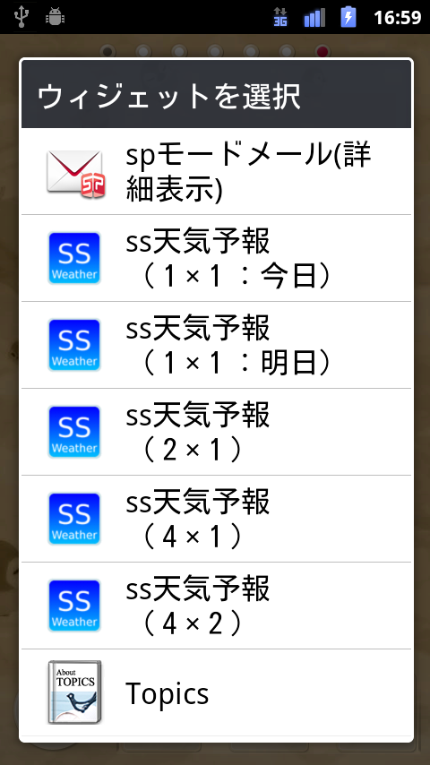 https://s-max.jp/wp-content/uploads/imgs/2/7/27eebf6d.png