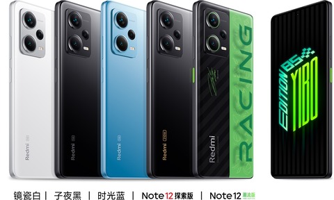Redmi Note 12 Pro+