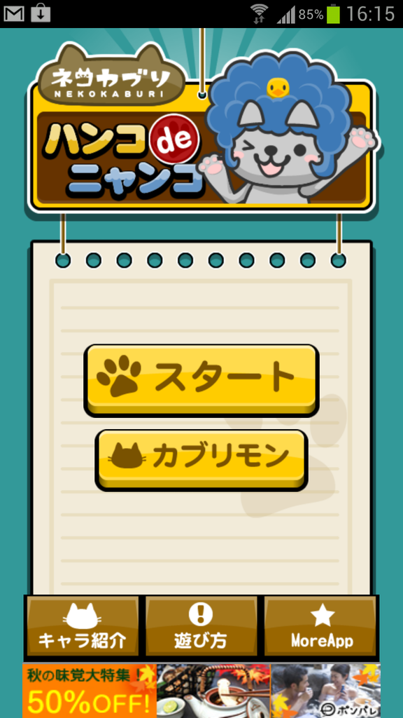 https://s-max.jp/wp-content/uploads/imgs/a/8/a8724c9c.png