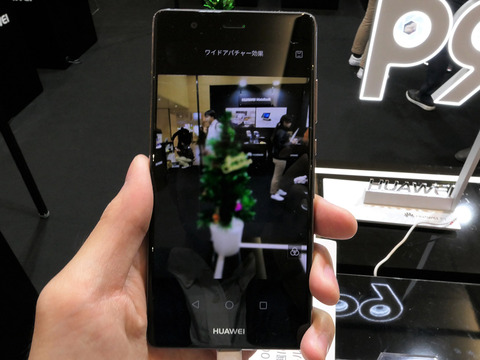 Huawei-osaka-bigman-event_13