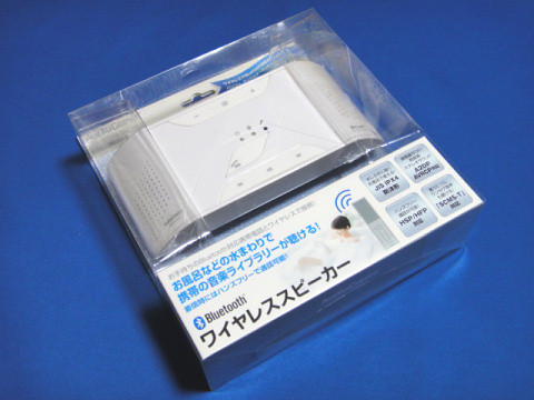 パッケージは非常に簡素。