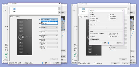A610PRO-Utility02