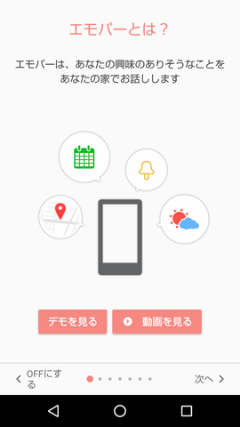 Screenshot_20170726-233204