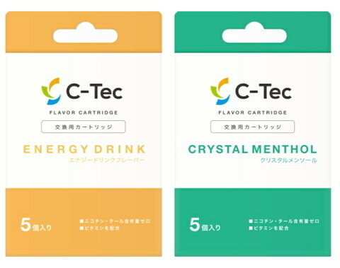 170402_ctec_sale_03