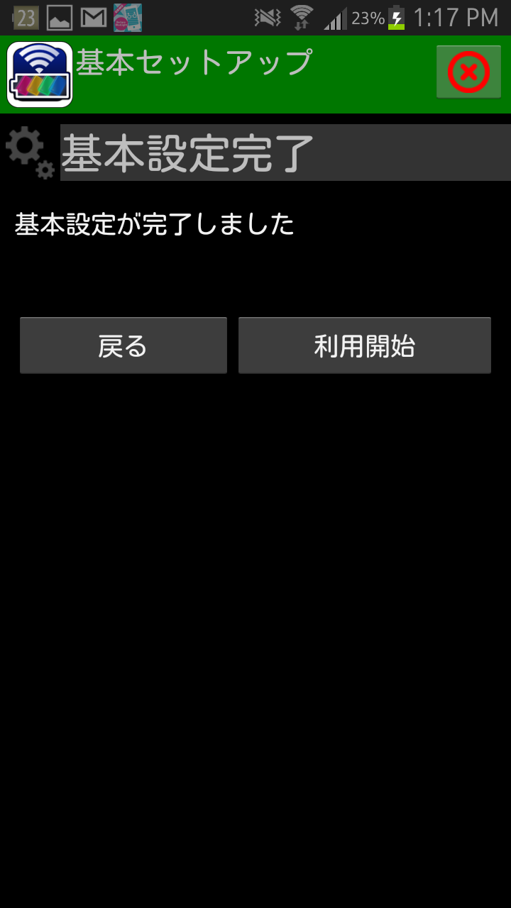 https://s-max.jp/wp-content/uploads/imgs/b/5/b5fc66da.png