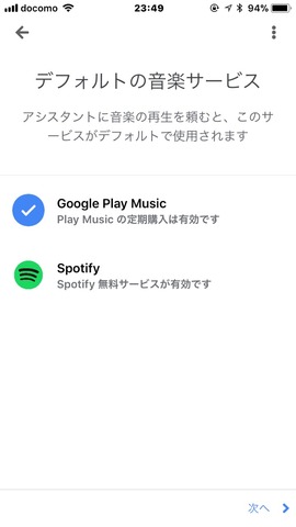 171209_googlehomemini_29