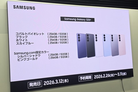 samsung_s26+