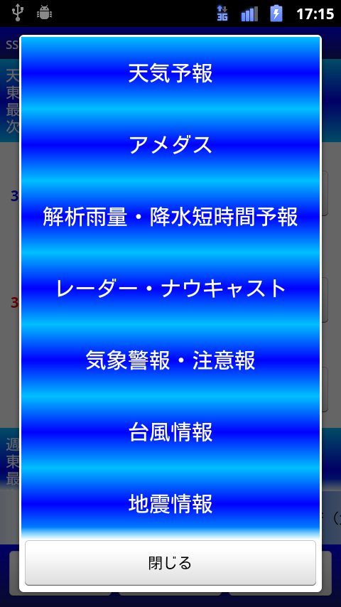 https://s-max.jp/wp-content/uploads/imgs/2/0/203c610c.png