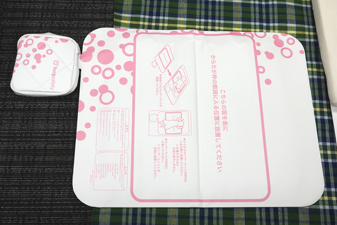 hugsafety-009