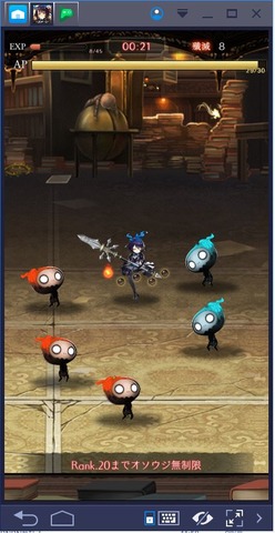 bluestacks3-15