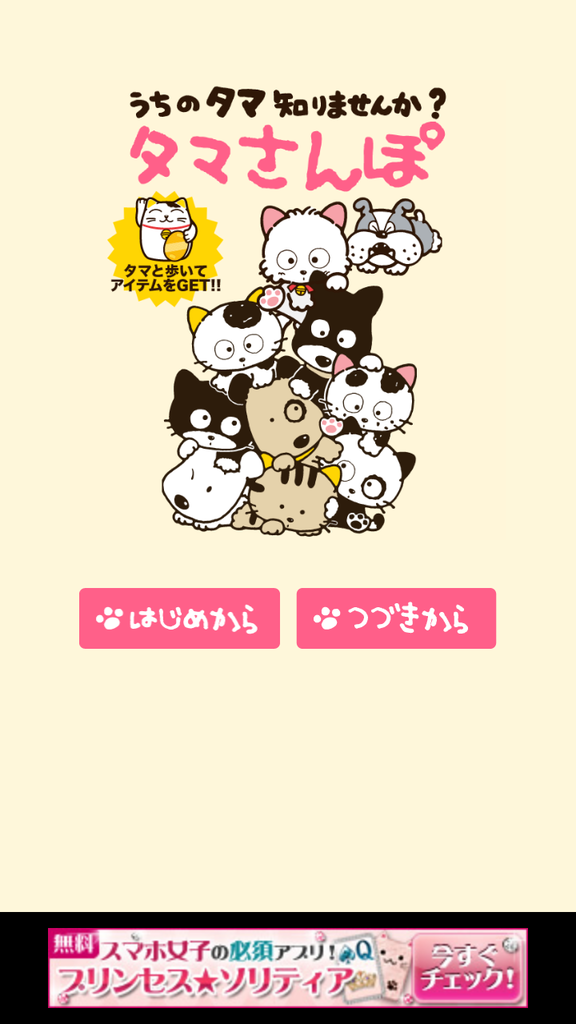 https://s-max.jp/wp-content/uploads/imgs/a/7/a774d9f9.png