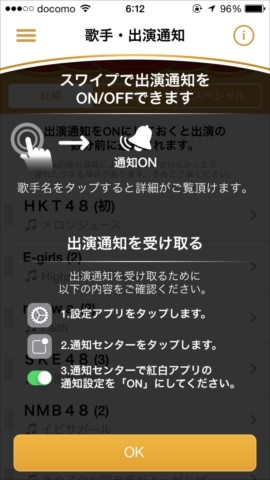 https://s-max.jp/wp-content/uploads/imgs/b/7/b78e79f5.jpg