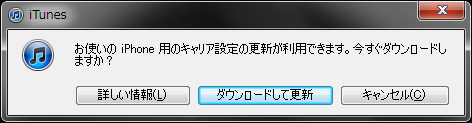 au_iphone_mms_002