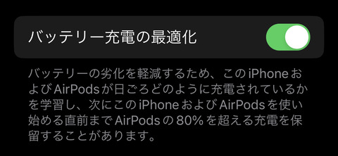 airpodspro-2gen-112