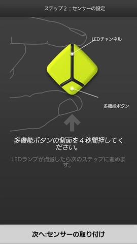 ZEPP_GOLF_SCREEN_03L