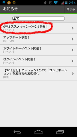 BlogPaint