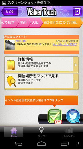 b8a0242f.png