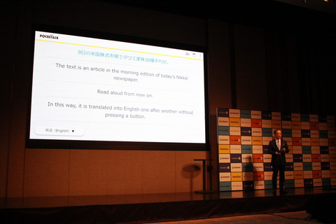 201110_sourcenext_20_960