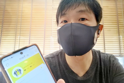 220617_earfun_air_pro_sv_appli_10_960