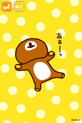 おなかを撫でても喜びます。