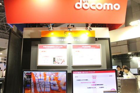 150527_dcm_5g_01_960