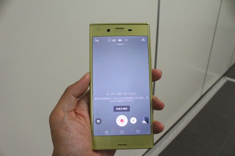 SO03J12