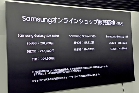 samsung_price