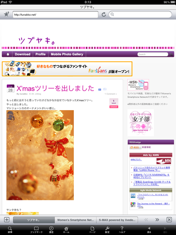 写真 (3)