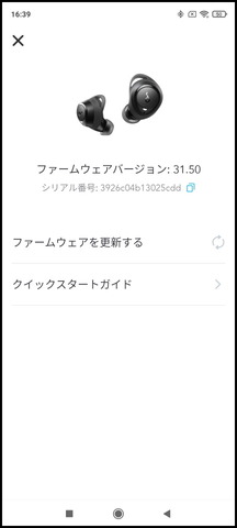210528_soundcore_liberty_neo_2_36_960