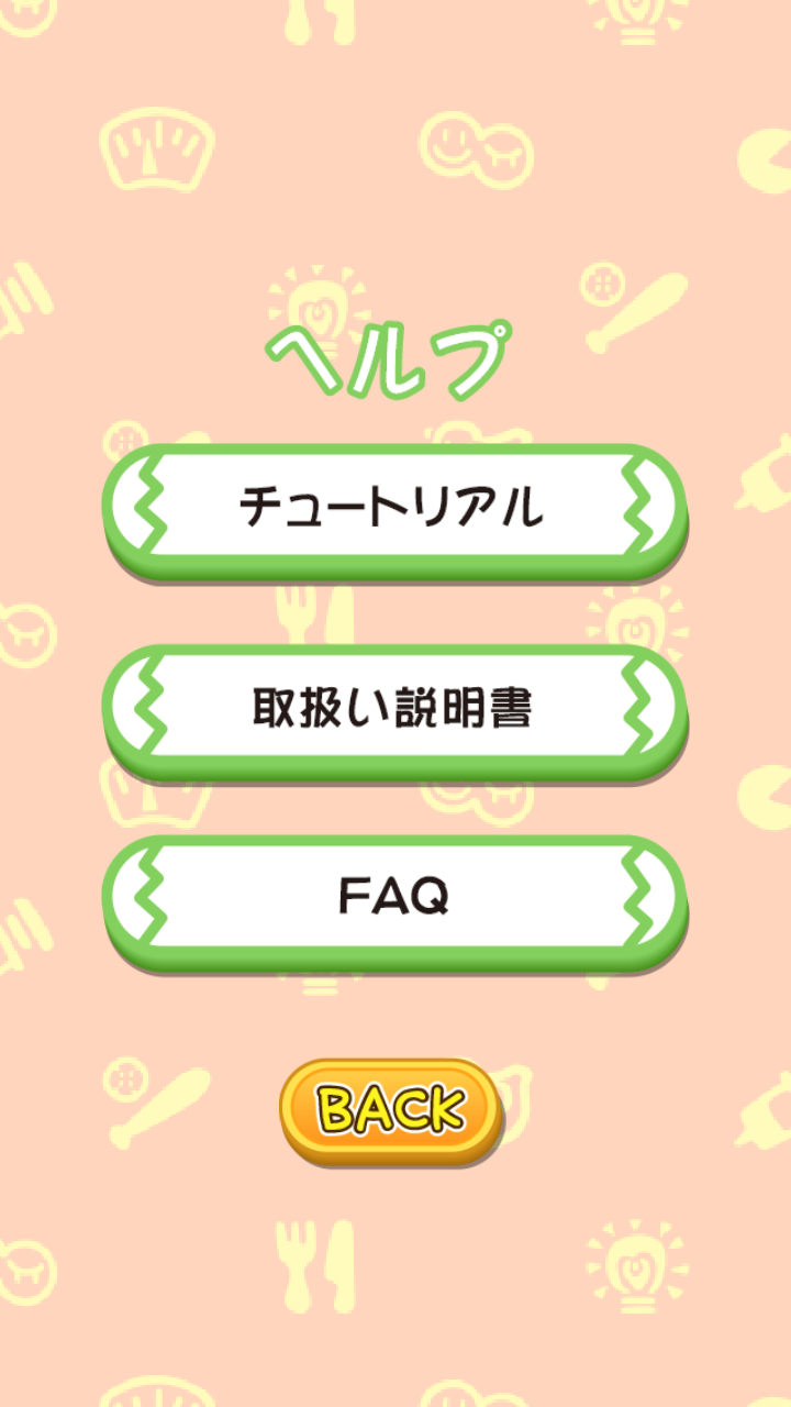 https://s-max.jp/wp-content/uploads/imgs/b/a/ba072762.png