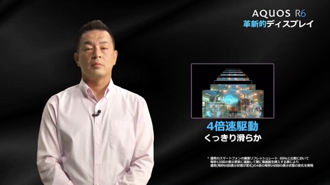 AQUOSR6_10