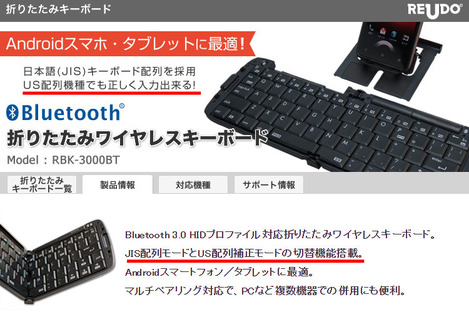android_kb_005