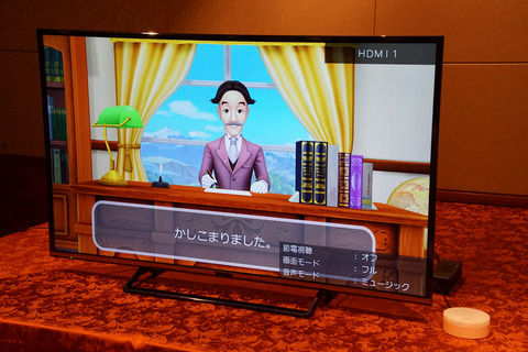 docomo-ai-002