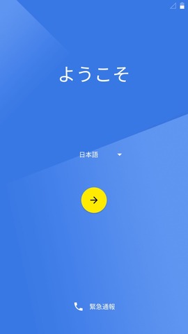151106_nexus6p_15