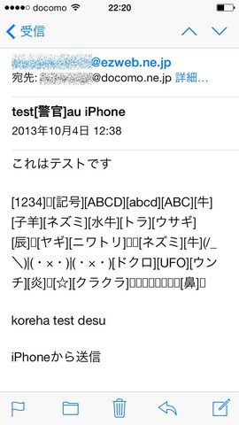 写真 2013-10-07 22 20 32