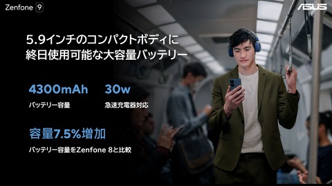 221102_zenfone9_14