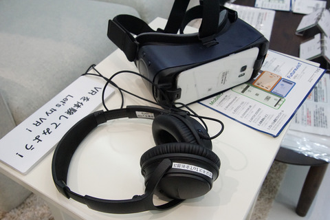 tms-kddi-2017-005