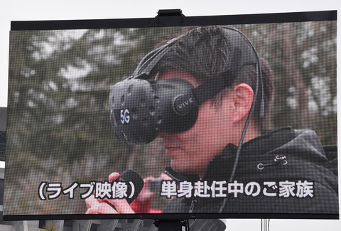 kddi-emergency-training15