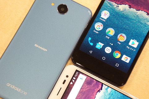 androidone-001