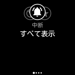 device-2014-12-21-114642